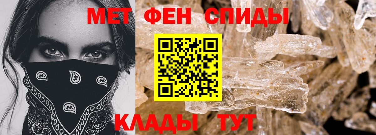 Amphetamine Розовый Кохма