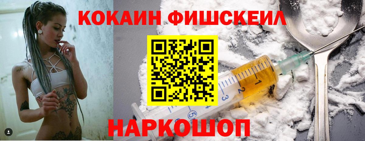 Кохма  Кокаин Колумбийский  Вход с VPN  Cocaine  Cocaine 99% 