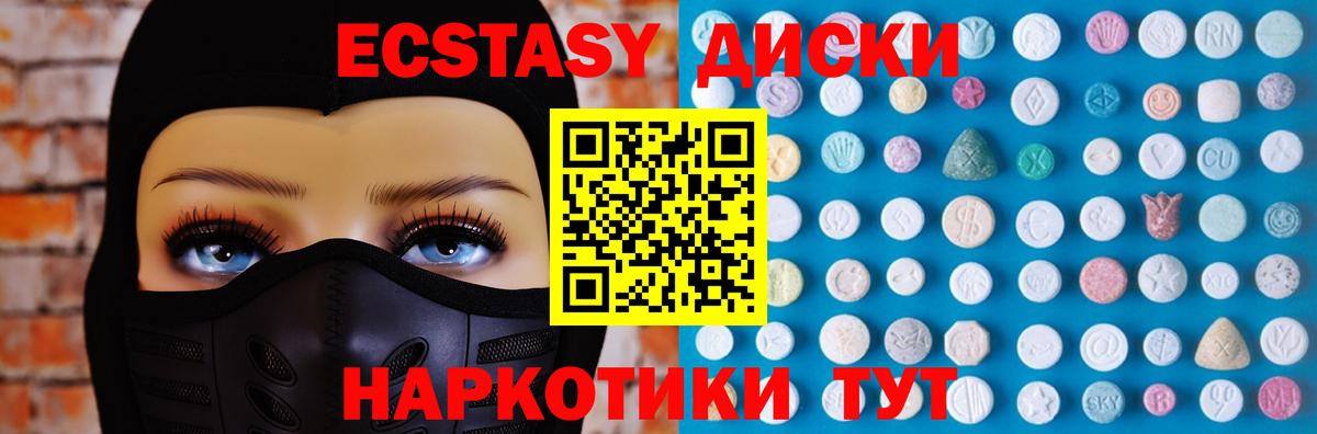 Ecstasy louis Vuitton  Ecstasy VHQ  Кохма  дарк нет формула  Вход с VPN  ЭКСТАЗИ 