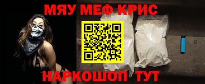 мескалин Коммунар