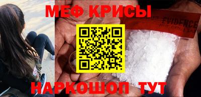 амфетамин Комсомольск-на-Амуре
