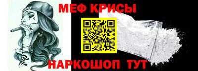 мескалин Коммунар