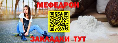 мескалин Коммунар