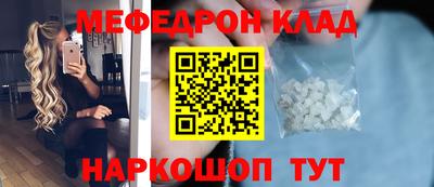 амфетамин Комсомольск-на-Амуре