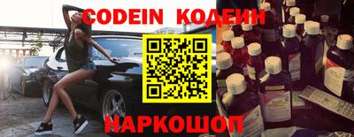 мескалин Коммунар
