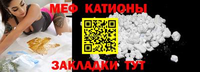 амфетамин Комсомольск-на-Амуре