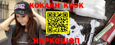героин Конаково
