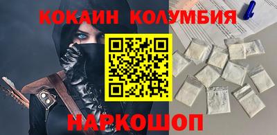 мескалин Коммунар