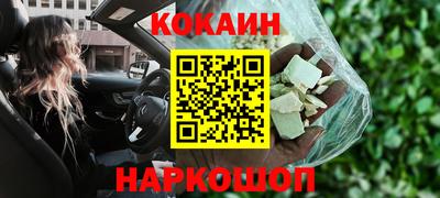 мескалин Коммунар