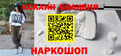 амфетамин Комсомольск-на-Амуре