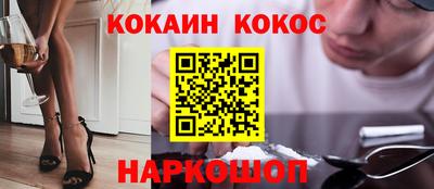 героин Конаково
