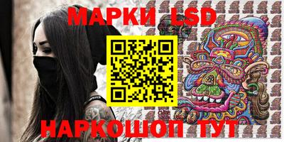 мескалин Коммунар
