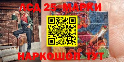 амфетамин Комсомольск-на-Амуре