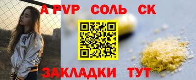 героин Конаково