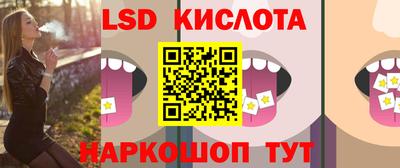 мескалин Коммунар