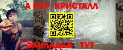 героин Конаково