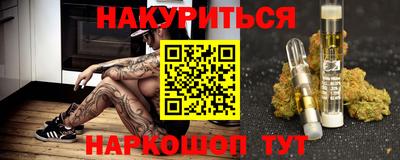 амфетамин Комсомольск-на-Амуре