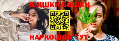 амфетамин Комсомольск-на-Амуре