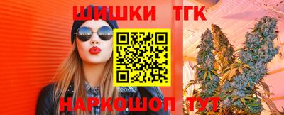 амфетамин Комсомольск-на-Амуре