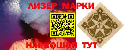 мескалин Коммунар