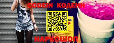 мескалин Коммунар