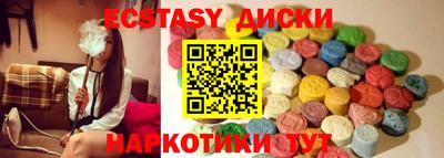 амфетамин Комсомольск-на-Амуре