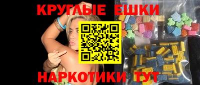 МДМА Анжеро-Судженск