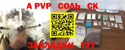 героин Конаково