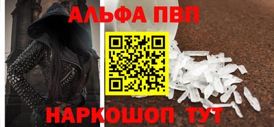 мескалин Коммунар