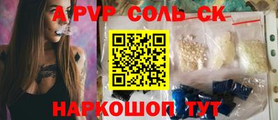 героин Конаково