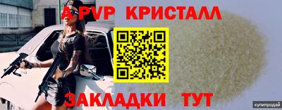 амфетамин Комсомольск-на-Амуре