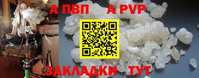 героин Конаково