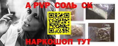 героин Конаково
