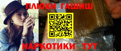 амфетамин Комсомольск-на-Амуре