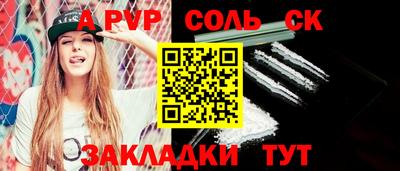 амфетамин Комсомольск-на-Амуре