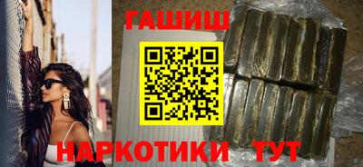 героин Конаково