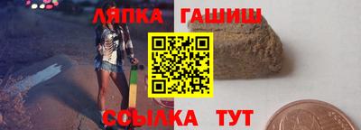 амфетамин Комсомольск-на-Амуре