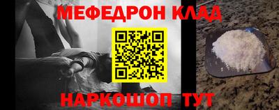 марки nbome Ангарск