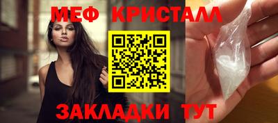 амфетамин Комсомольск-на-Амуре