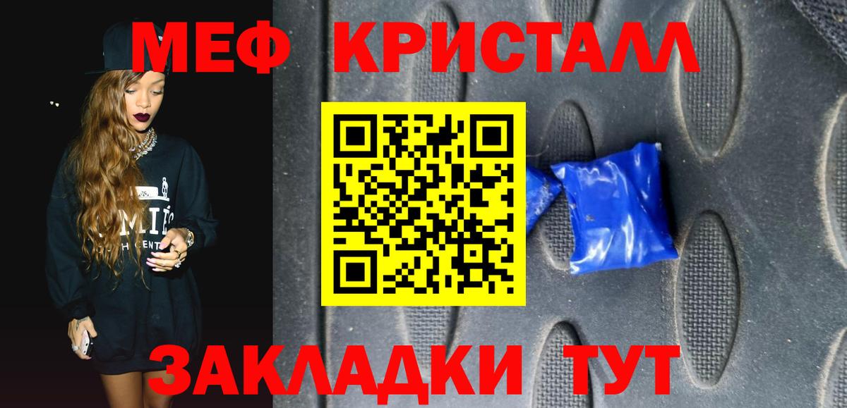 НБОМе  Каннабис  ГАШ  Марихуана  Вход с VPN  ГАШИШ  Кохма  Кокаин  Вейп ТГК  МЕФ кристаллы 