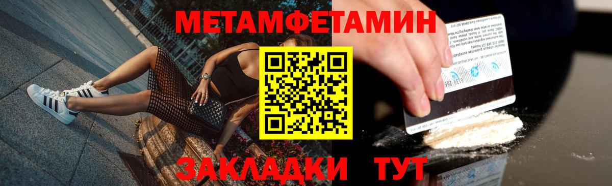 Первитин витя  Вход с VPN  Первитин витя  Кохма 