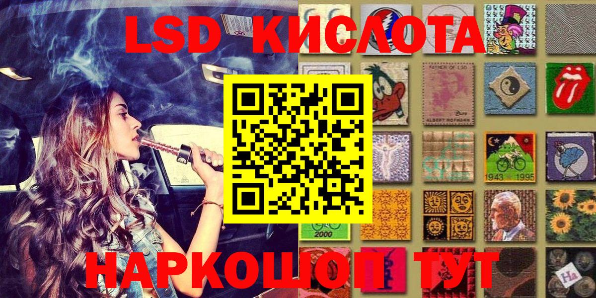 Кохма  Марки NBOMe 1,5мг  закладки  Вход с VPN 