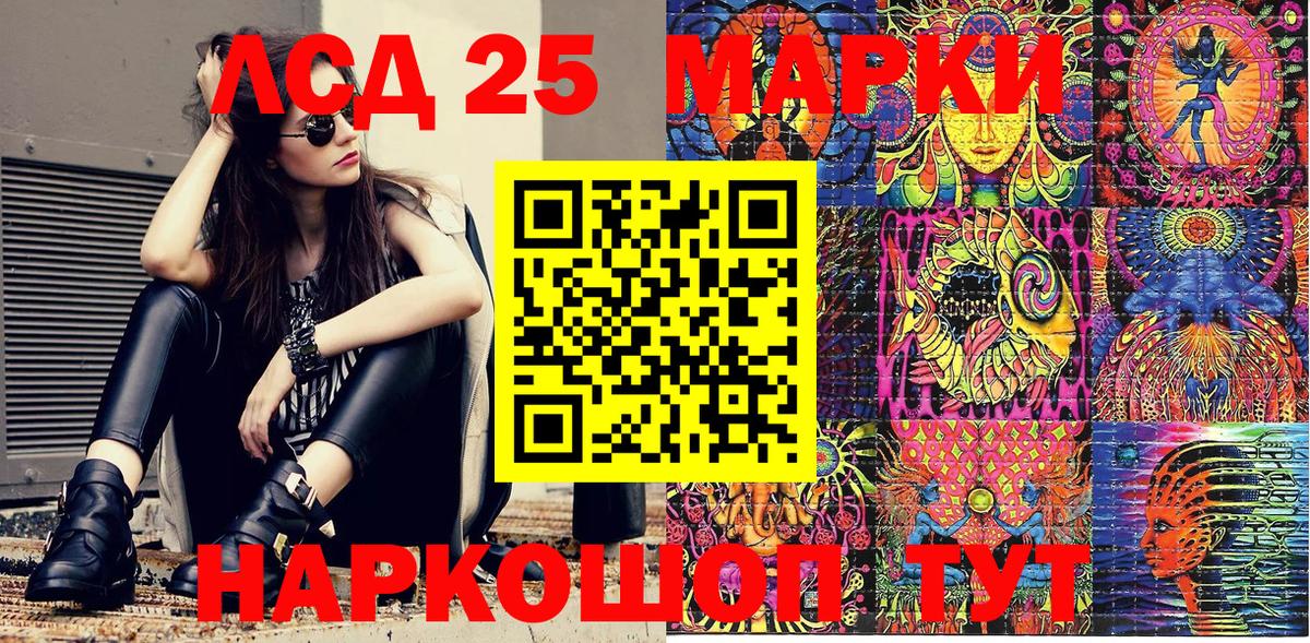Марки NBOMe 1500мкг Кохма